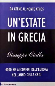 Estate in Grecia
