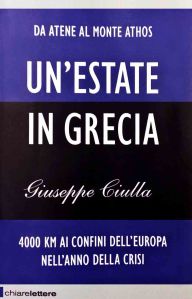 Estate in Grecia