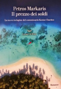 Copertina libro Il prezzo dei soldi di Petros Markaris